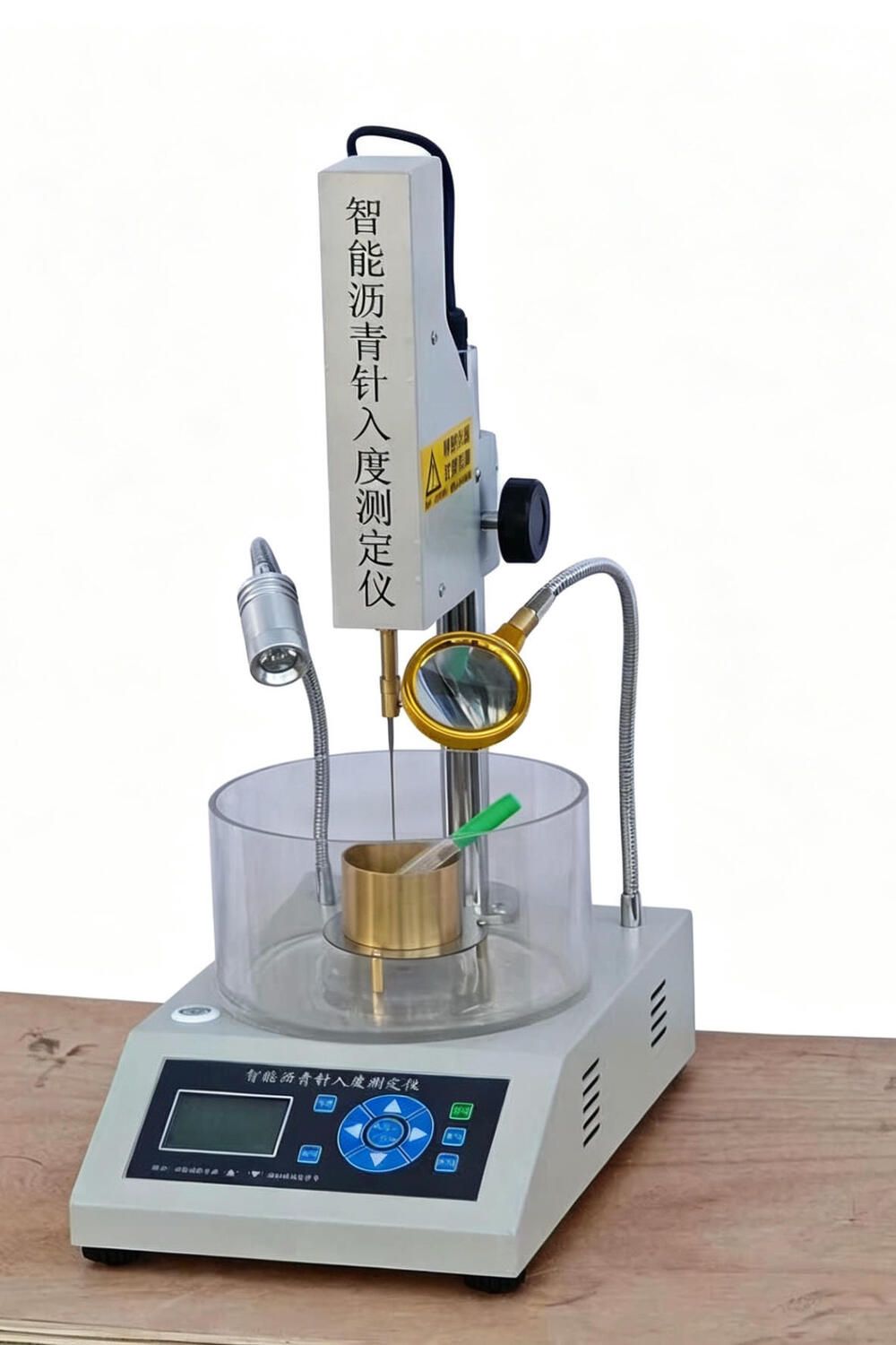 智能沥青针入度测定仪